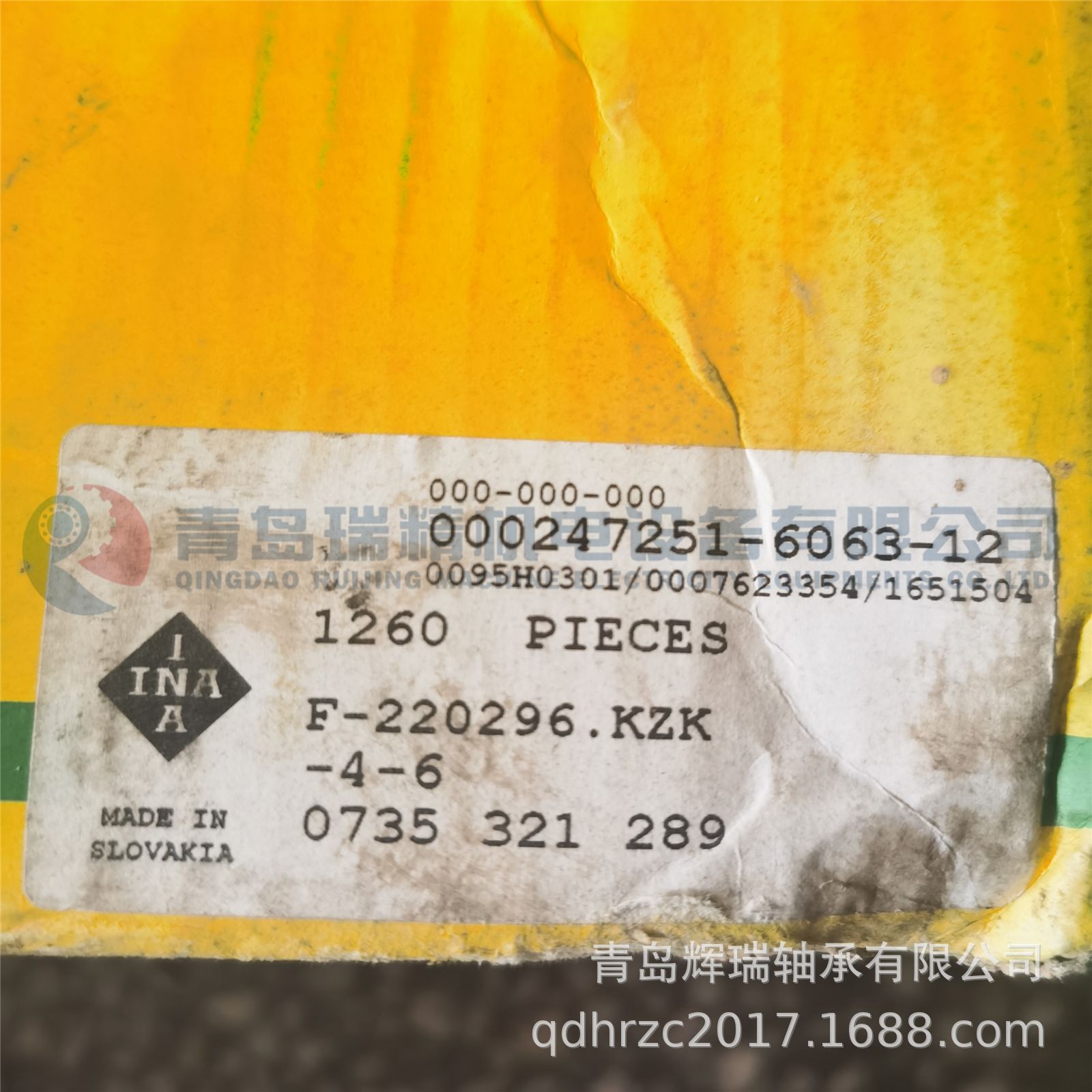 I-N-A轴承 F-220296.KZK 滚针与保持架组件 K12X16X19 KT121619C3