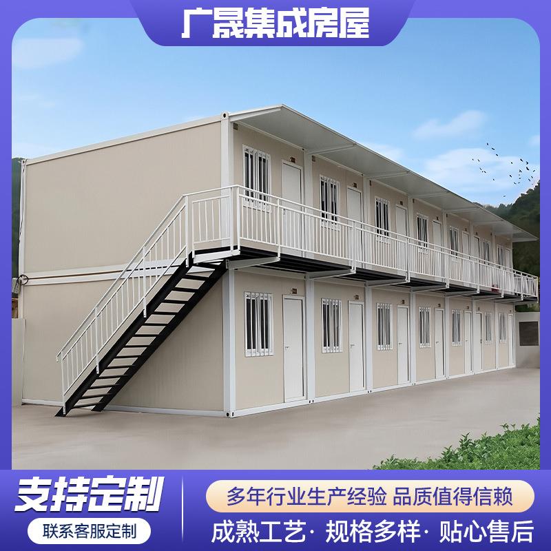 网红集装箱临时办公室民宿工人宿舍房报亭商铺移动集装箱活动板房