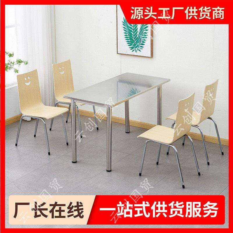 #食堂餐桌椅组合工厂员工4人6人分体小吃店快餐店餐饮桌长方行桌