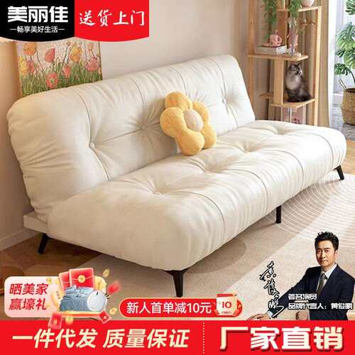 云朵沙发可折叠午休床客厅卧室两用皮艺沙发床奶油风法式双人沙发