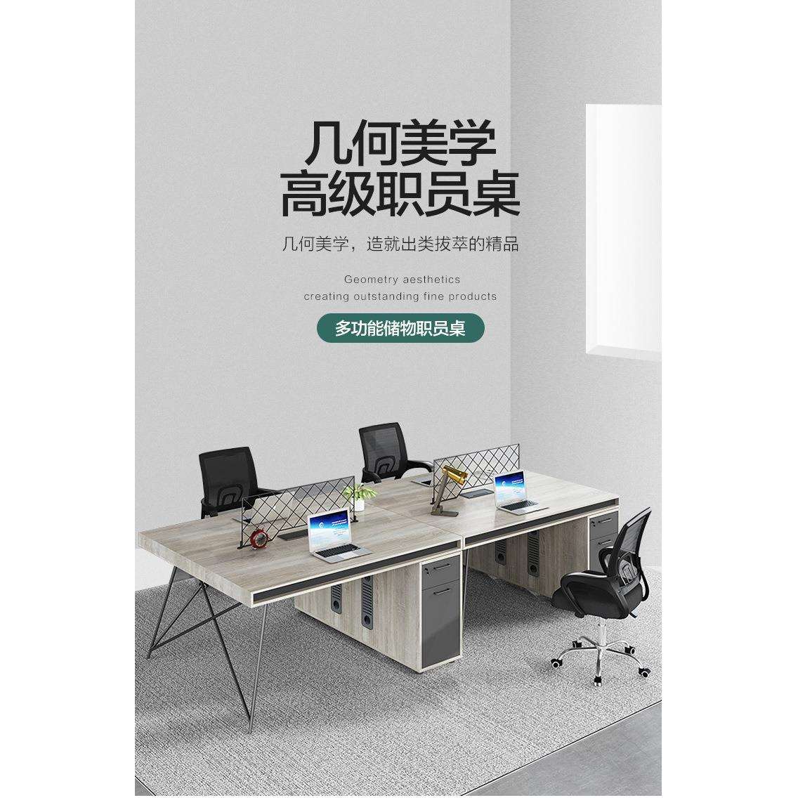 厂家工业风办公组合桌单人多人工作台简约钢架组合位
