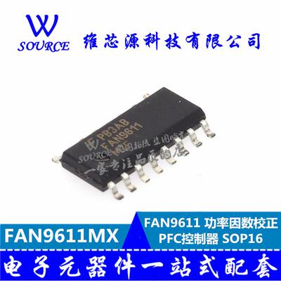 FAN9611MX FAN9611 功率因数校正PFC控制器 SOP16
