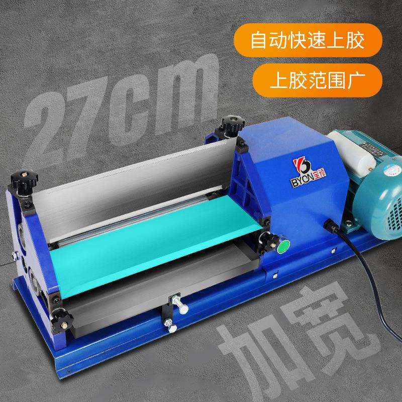 宝预JS-27电动过胶机纸盒纸袋上胶机胶水机水胶刷胶机台式胶水机