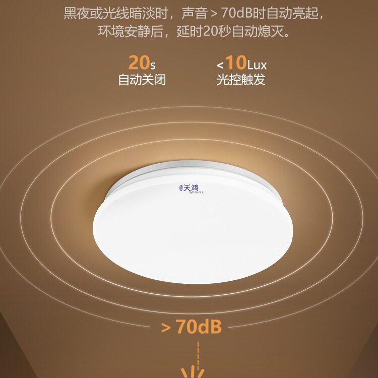 感应吸顶灯声控楼梯楼道入户走廊过道灯家用声光控感应灯