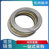 81134 平面推力圆柱滚子轴承 81140 81144 81136 81138