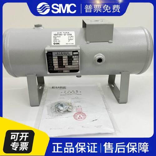 储气罐VBAT05A1/VBAT10A1-U-X104 VBAT20A1/VBAT38A1-T-X104