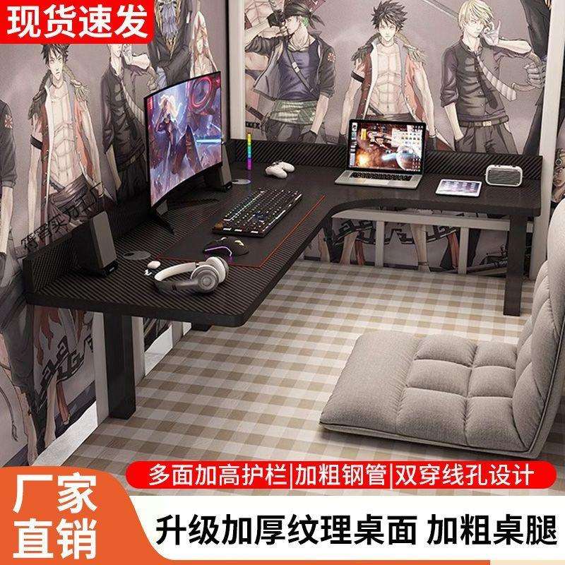 学生收纳床上懒人转角简约电脑桌宿舍上铺桌家用台式拐角书桌L型