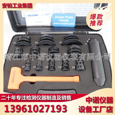 中诺轴承安装拆卸工具套件LDT/TLS-33/LDT/RDT-36冲击环套筒