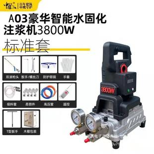 【1121元抢4490件，抢完恢复1180元】新款陶瓷泵水固化高压注浆机
