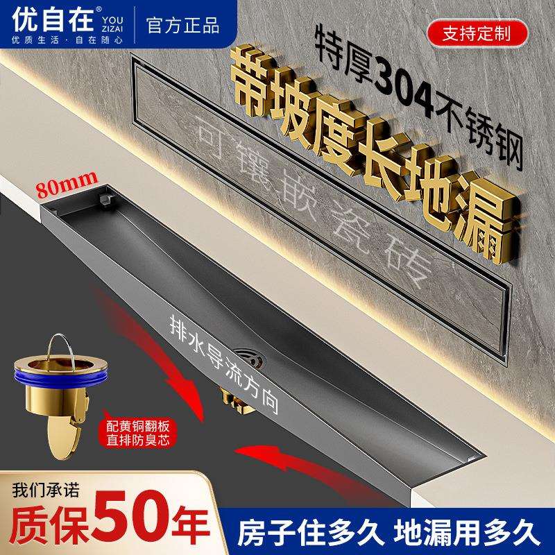 304不锈钢坡度大排量排水长条地漏隐形可镶嵌瓷砖洗手间防臭地漏