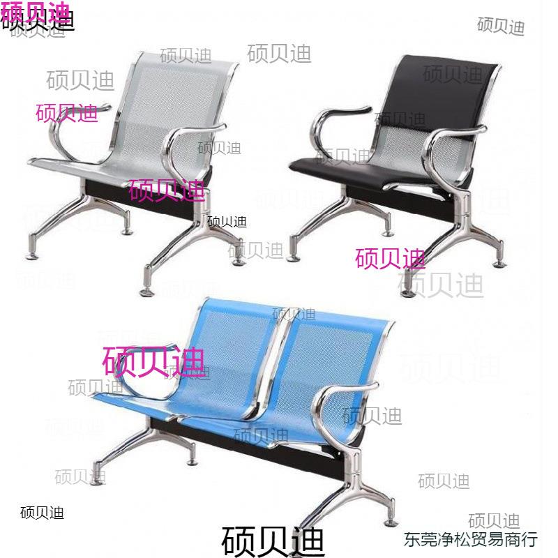 加固连排椅长方可移动皮坐垫单位凳子不锈钢椅台球厅娱乐区休息区