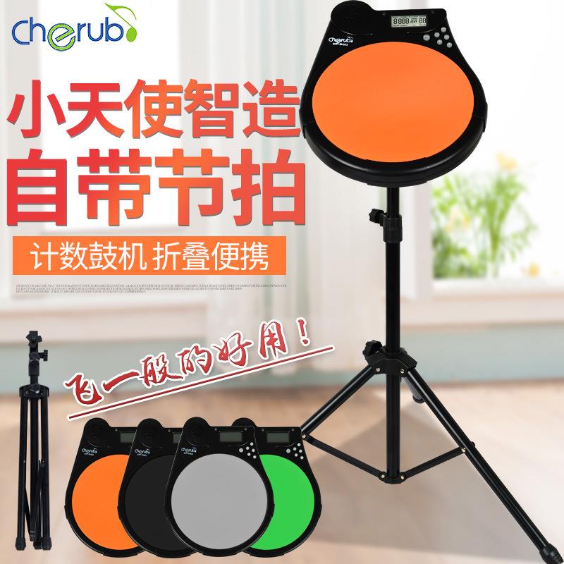 Cherub 小天使哑鼓垫 架子鼓练习鼓节拍器测速鼓机节奏教练