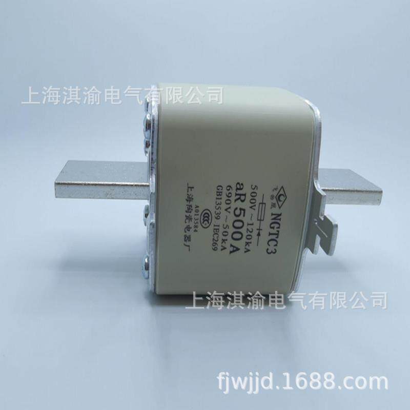 上海陶瓷电器快速熔断器NGTC3半导体设保备护熔断体保险丝/飞凰