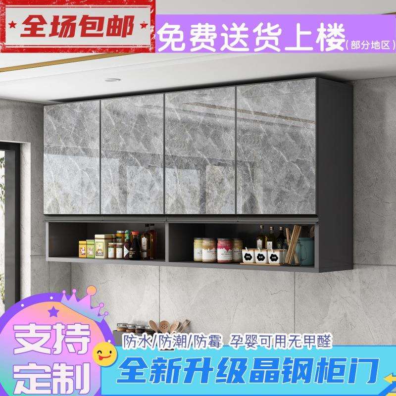 实木厨房吊柜客餐厅墙壁柜墙上储物柜加厚玻璃门橱柜卫生间收纳柜