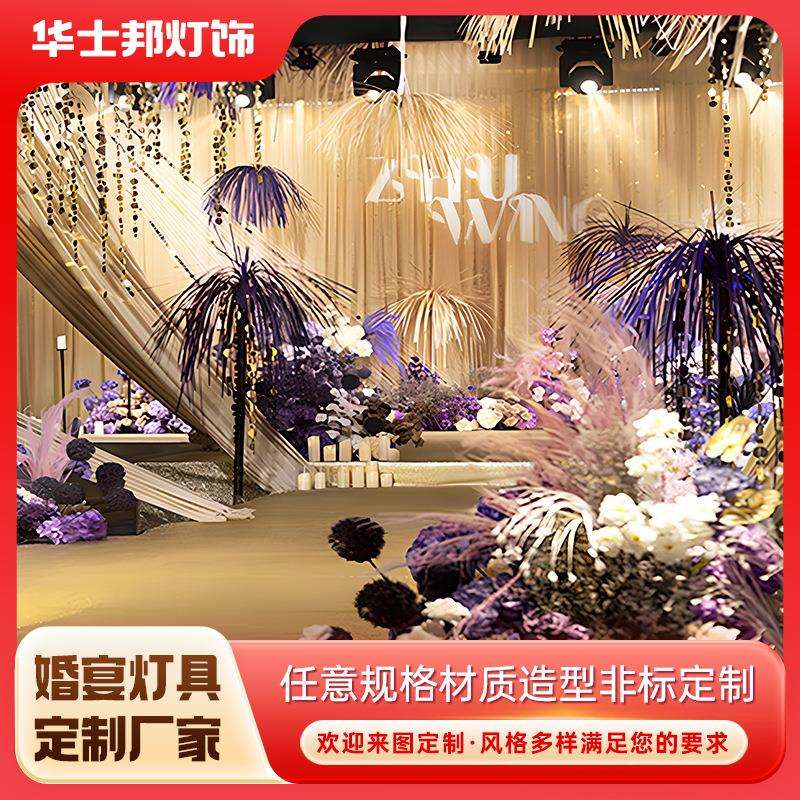酒店婚礼堂吊灯彩色竹条薄竹片花艺装饰灯婚庆灯光设计婚礼堂吊灯