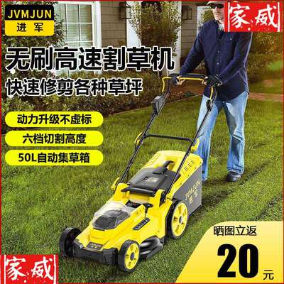 锂电手推式草坪修剪机割草机小型家用多功能推草机大功率除草神器