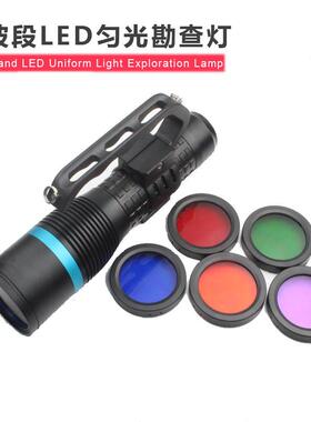 JW7112/HP便携式LED匀光勘查光源 多波段现场取证痕迹搜索探照灯