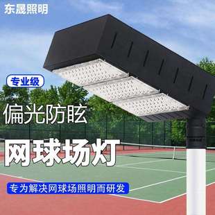 户外LED市电路灯头网球场灯羽毛场灯路灯室外200W防水能调路灯头