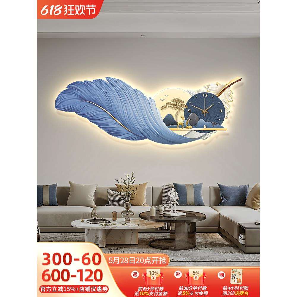 羽毛餐厅装饰画带钟表轻奢鹿挂画发光新中式客厅山水时钟led灯画