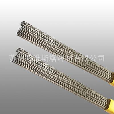 不锈钢焊接材料S42023直条实芯氩弧焊丝S42030不锈钢氩弧焊丝