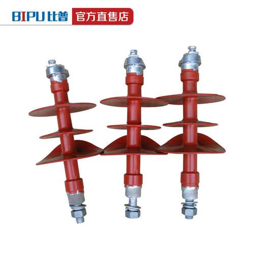 10KV针式绝缘子FPQ-10KV/3T20高压户外棒形悬式复合硅橡胶绝缘子