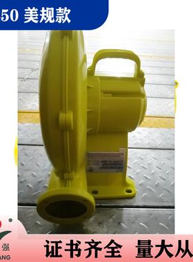 U-450W美规UL款气模风机115V派对户外充气用品鼓风机拱门中压风机