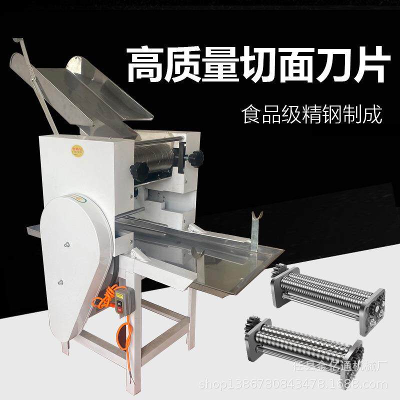 仿手工家用面条机商用快速擀面机多功能板面搓条拉面机不锈钢材质
