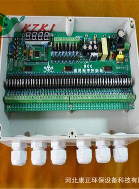 TD-12Z可编程脉冲控制仪单机袋式除尘器控制箱防爆脉冲控制器电控