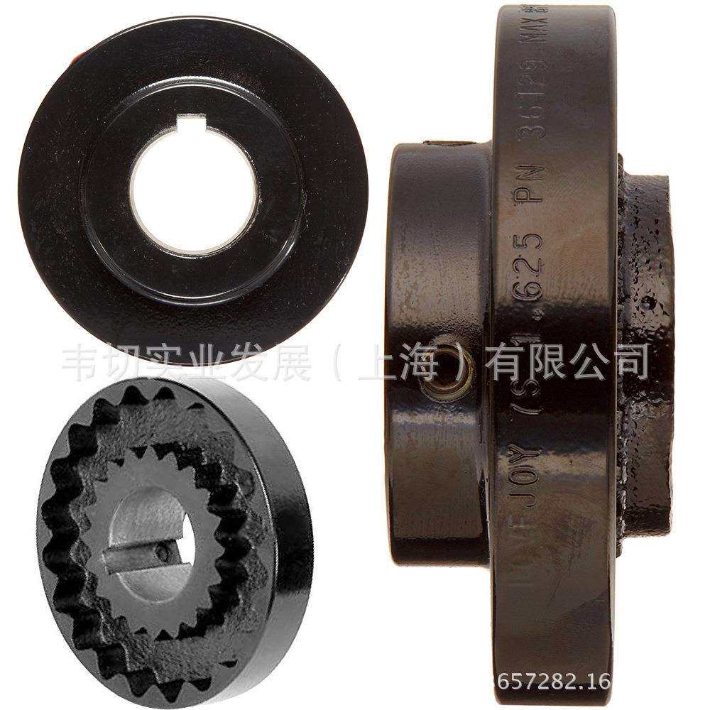 Lovejoy 联轴器轴毂 S-Flex系列 轴孔20mm 4J (41504)