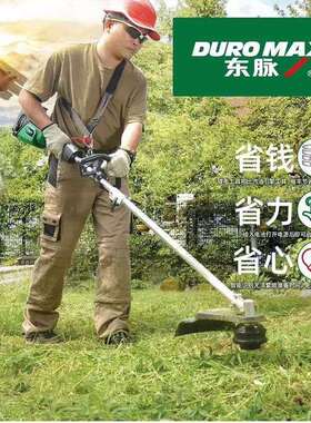 东脉58V充电式割草机电动打草割灌机 农用果园草坪修剪机TPBC5816