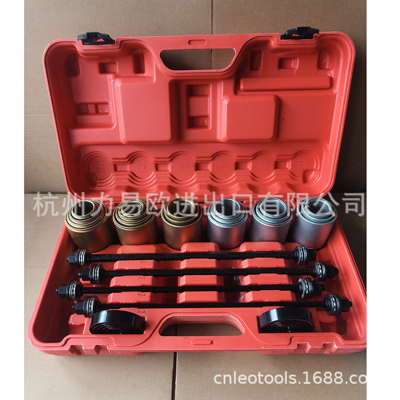 27件通用铁套仰角培林拆装工具