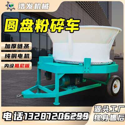 旋切式秸秆切草粉碎机自动进料电动揉丝机牛羊养殖场饲草铡草机