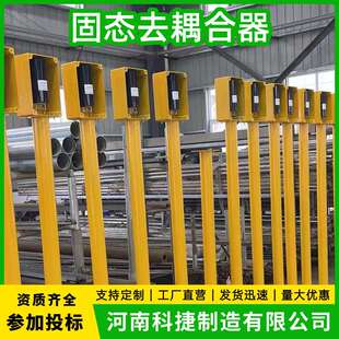 阴极保护智能测试桩 天然管道固态去耦合器 防爆拉线箱极性排流器