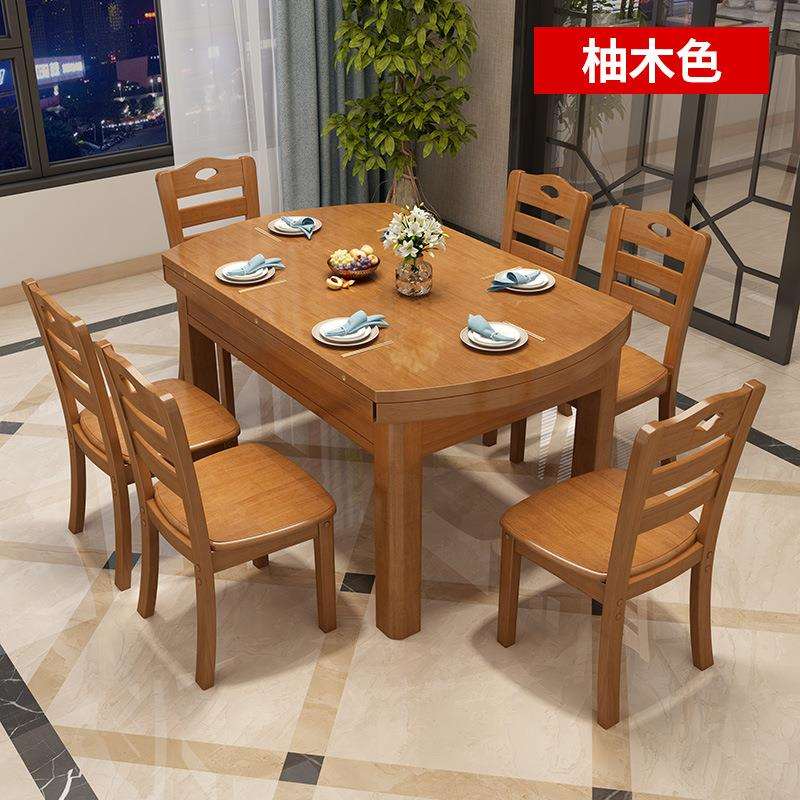 六人吃饭桌实木餐桌椅组合伸缩折叠现代简约家用小户型圆形餐桌