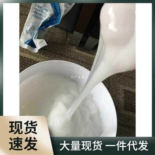 意大利ACM湿胶墙布胶糯米胶粘力强基膜墙纸辅料壁纸工具