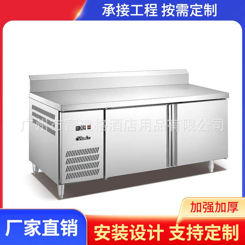 双门靠背工作台直冷风冷不锈钢饭店厨房冰柜橱柜201304饭店厨房