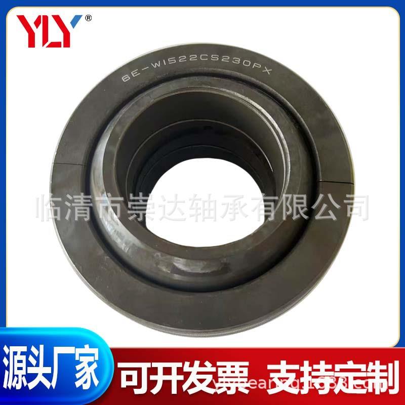 滑动关节轴承 6E-W1522CS230PX 尺寸75*140*65/82mm 非标轴承