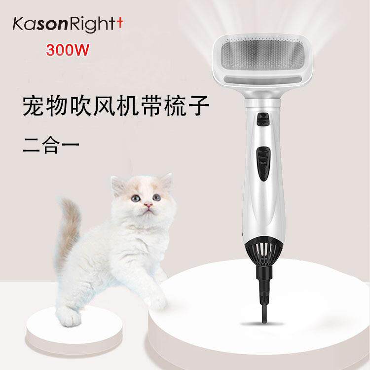 宠物吹风机拉毛一体狗狗吹毛梳毛神器速干猫咪泰迪洗澡烘干机专用