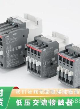 ABB三极交流接触器AX32-30-01-81*24V 50/60Hzt10139878