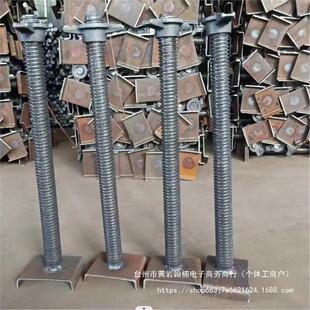 工地建筑配件顶托支撑空心实心油托顶托底托可调节顶丝脚手架螺杆