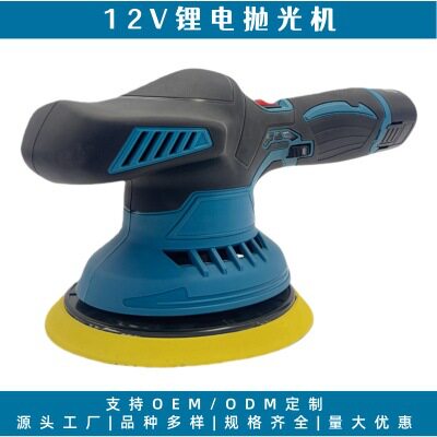 批发12V锂电抛光机车用小型打蜡机封釉机瓷砖手持打磨机汽车抛光