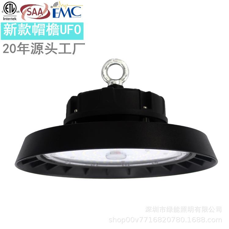 北美欧洲澳洲 ufo飞碟灯100w 智能0-10v dali调光工厂照明厂房灯