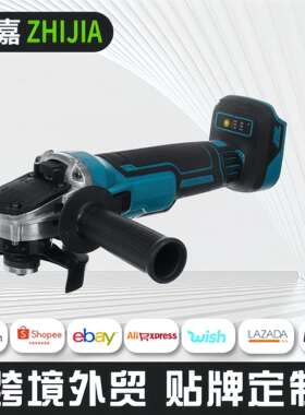 跨境100mm/125mm无刷电动角磨机可充电电动工具抛光打磨机 800w18