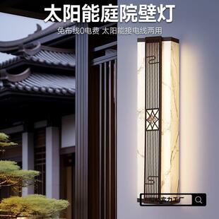 轻奢中式中国风仿云石大门室外防水太阳能户外别墅外墙庭院壁灯