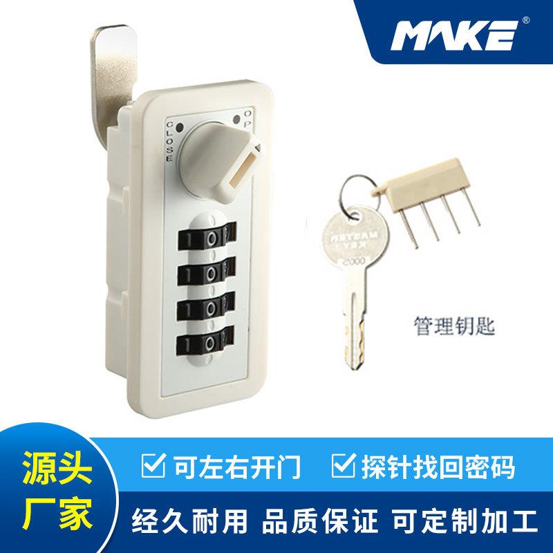 密码锁健身房更衣柜密码锁办公钢柜文件柜密码锁MK707