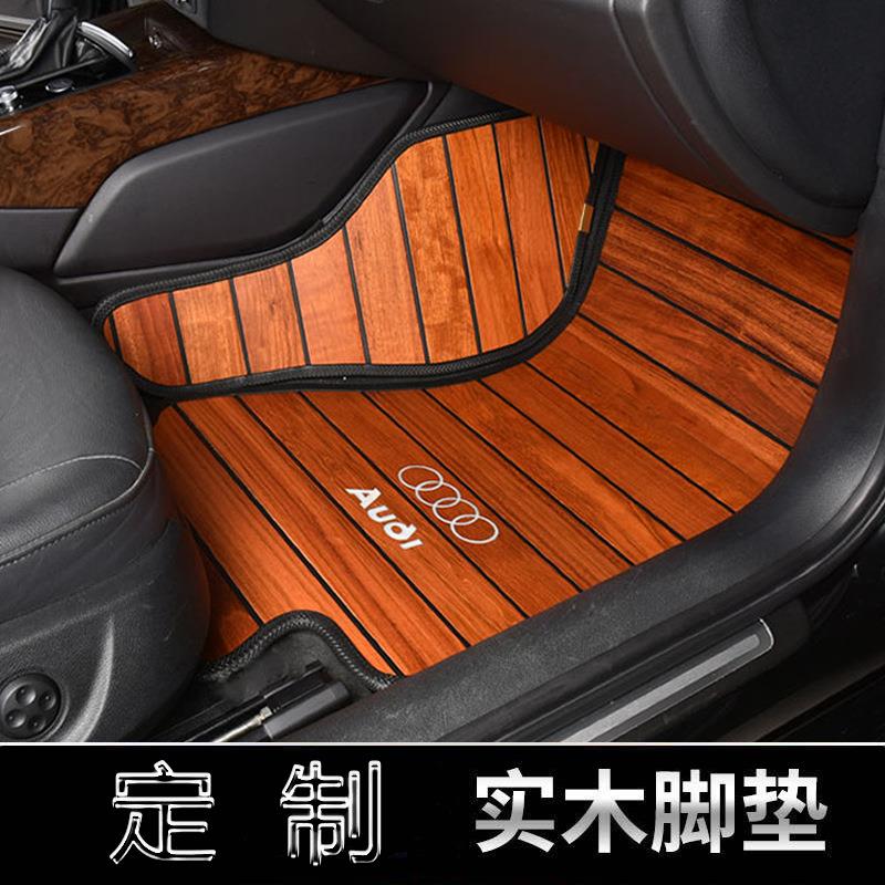 定作实木柚木专车专用汽车脚垫 五座七座后备箱垫子内饰用品