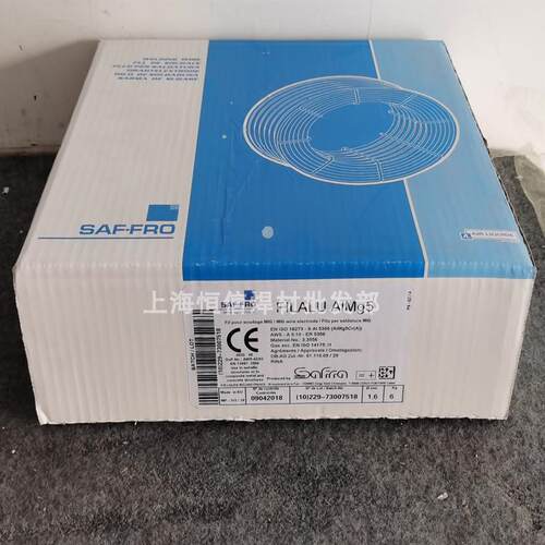 进口法国沙福SAFRA AlMg5/ER5356铝镁合金焊丝 铝焊丝1.0/1.2/mm