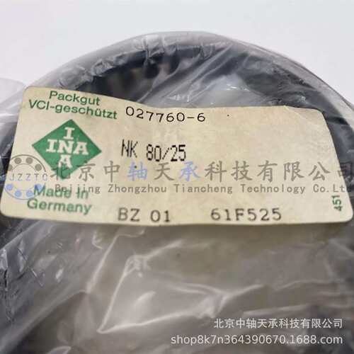 I-N-A滚针轴承NK80/25实体套圈无内圈NK80/25-XL 80*95*25mm