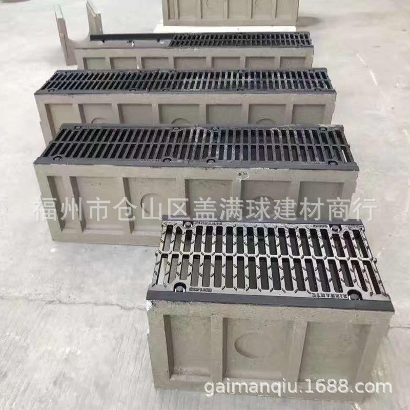 福建排水沟厂家|福建成品排水沟价格|福建地沟|福建隐形盖板
