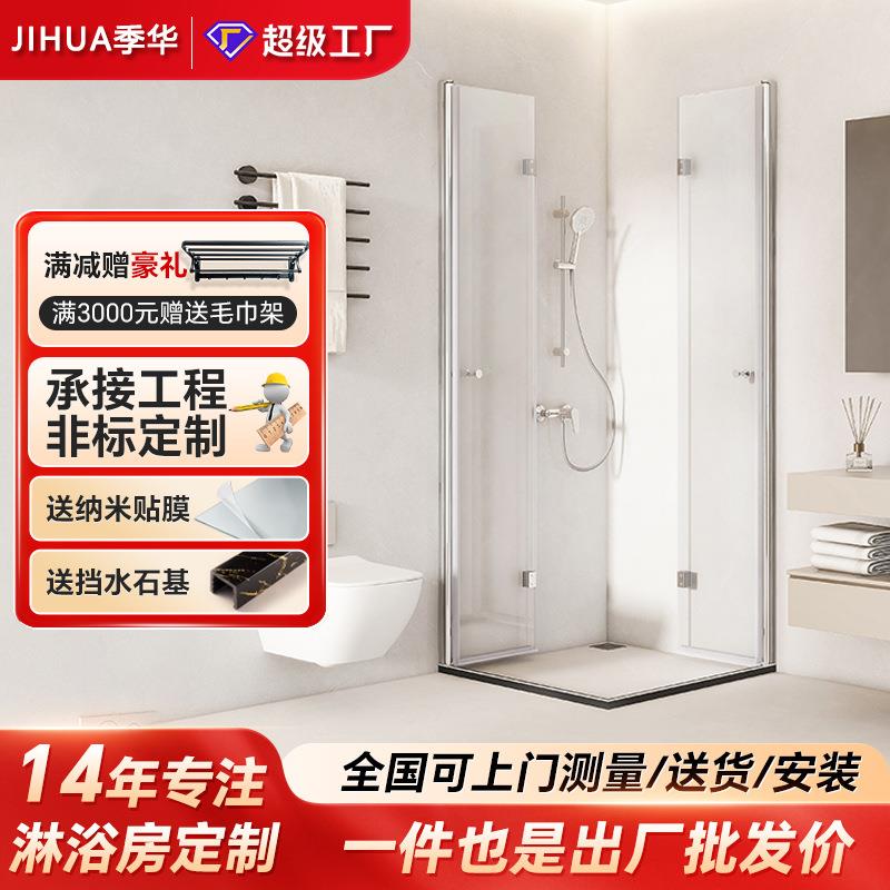 整体折叠淋浴房玻璃移门浴室隔断推拉门长方形卫生间干湿分离浴屏